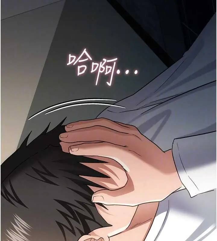 漫画《借妻条约》第51话第152张图