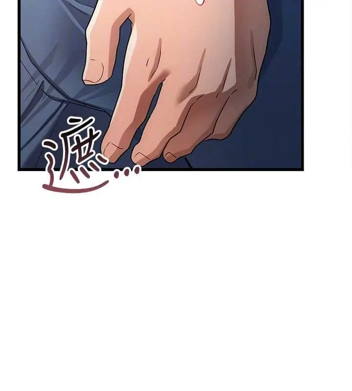 漫画《借妻条约》第51话第167张图