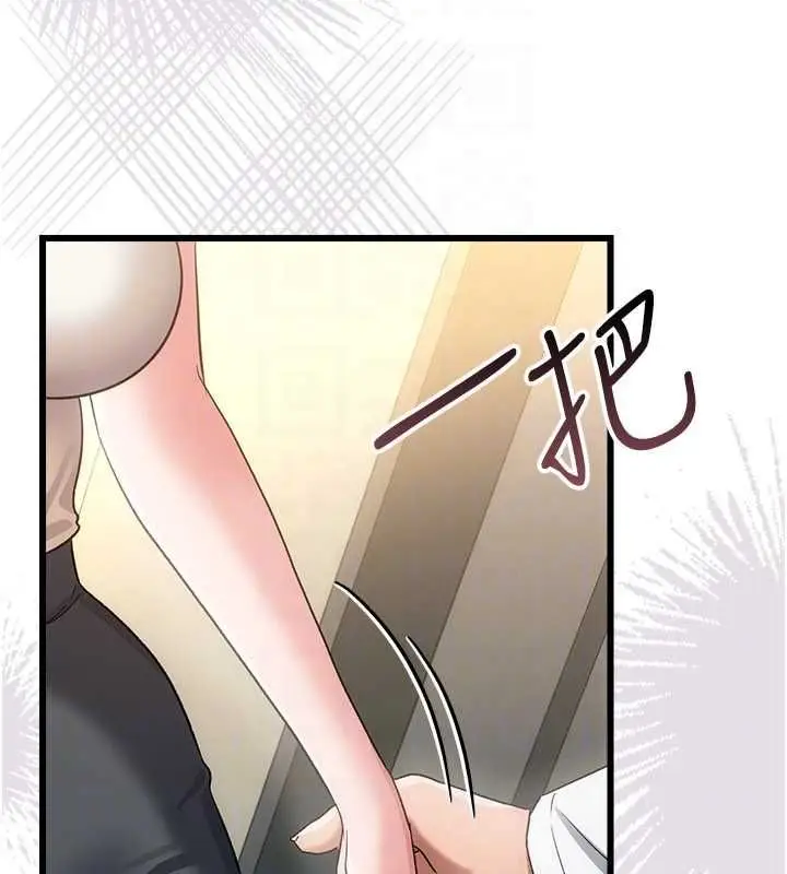 漫画《借妻条约》第51话第175张图