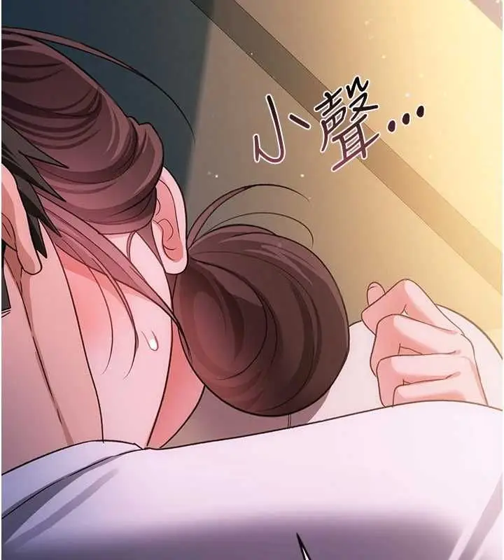漫画《借妻条约》第51话第181张图
