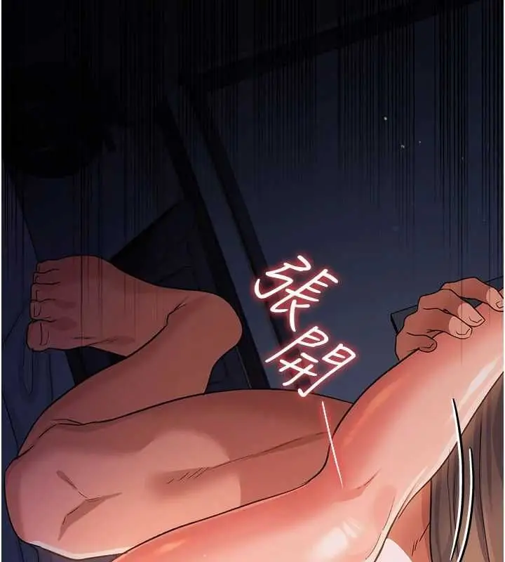 漫画《借妻条约》第51话第187张图