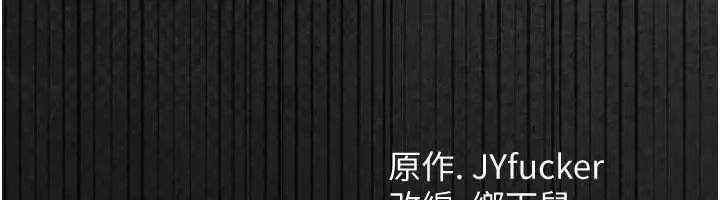 漫画《借妻条约》第51话第191张图