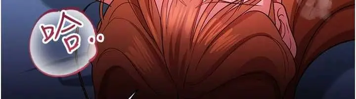 漫画《借妻条约》第51话第6张图