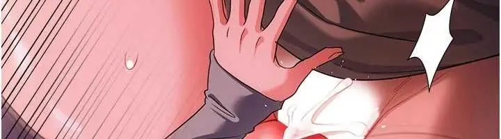 漫画《借妻条约》第51话第83张图