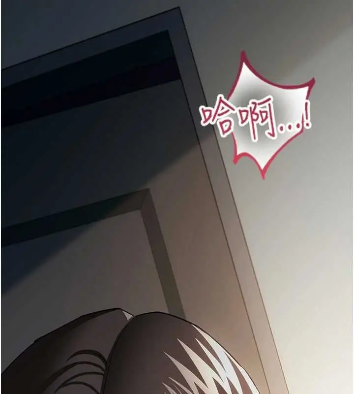 漫画《借妻条约》第52话第109张图