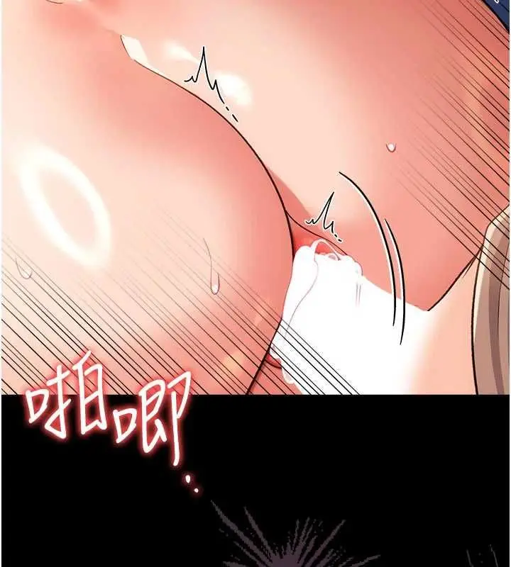 漫画《借妻条约》第52话第142张图
