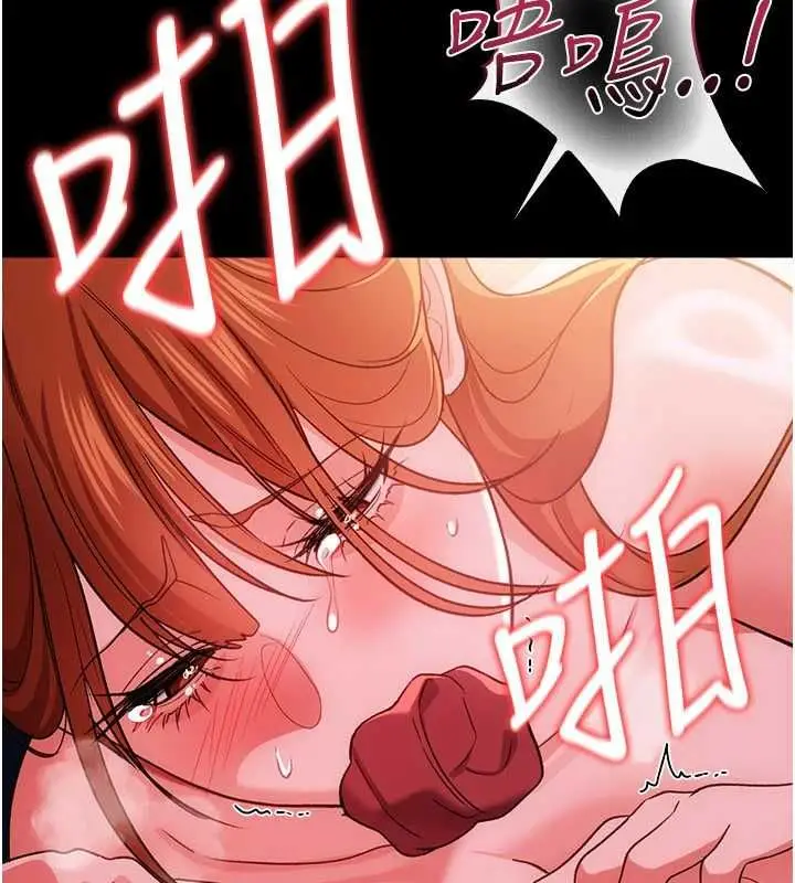 漫画《借妻条约》第52话第154张图