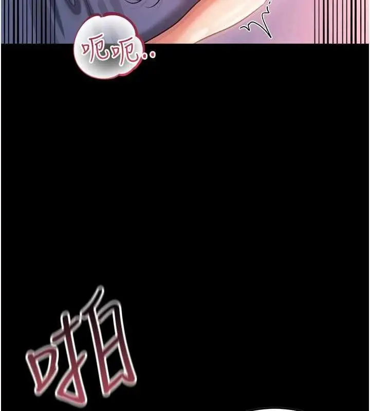 漫画《借妻条约》第52话第161张图