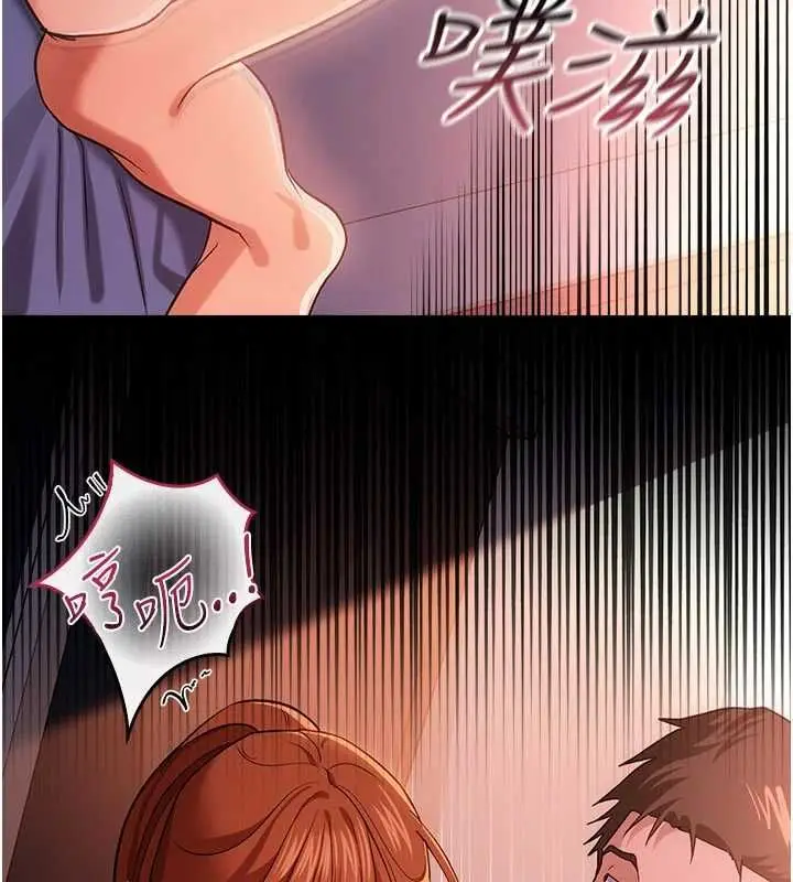 漫画《借妻条约》第52话第171张图