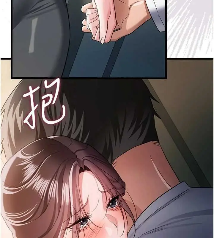 漫画《借妻条约》第52话第22张图