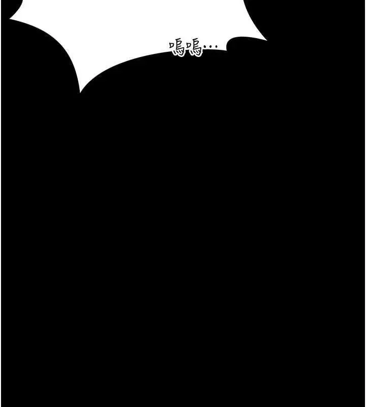 漫画《借妻条约》第52话第54张图