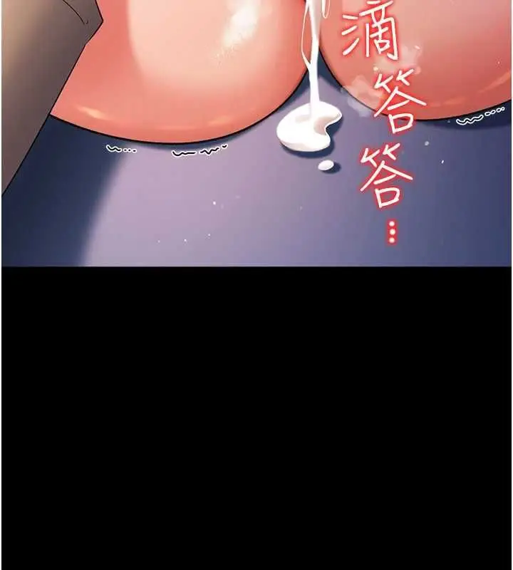 漫画《借妻条约》第52话第63张图