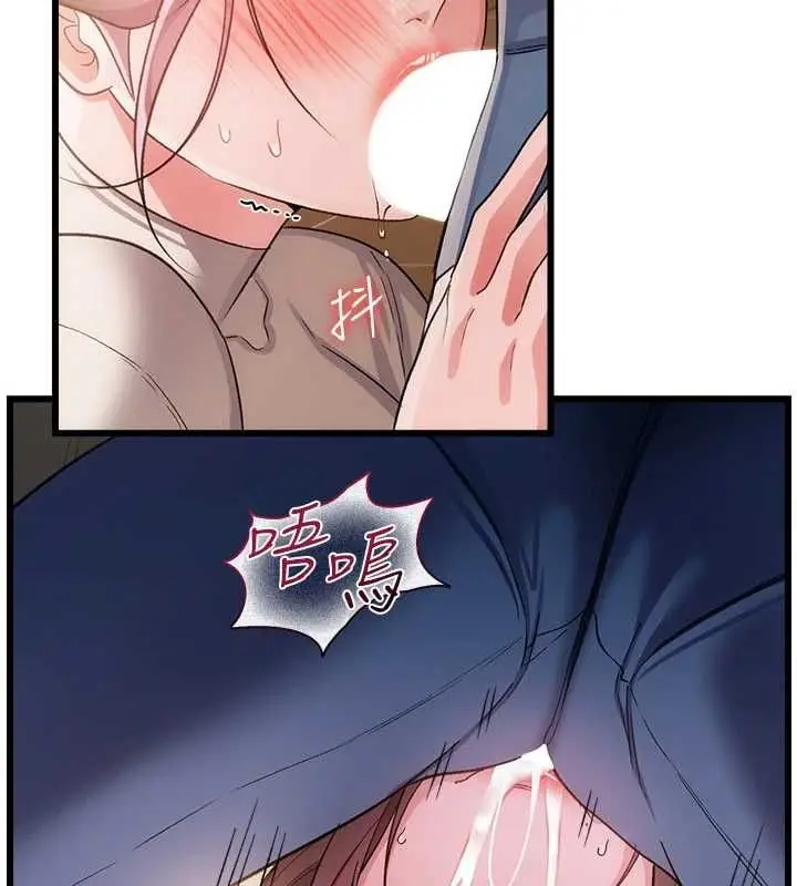 漫画《借妻条约》第53话第101张图