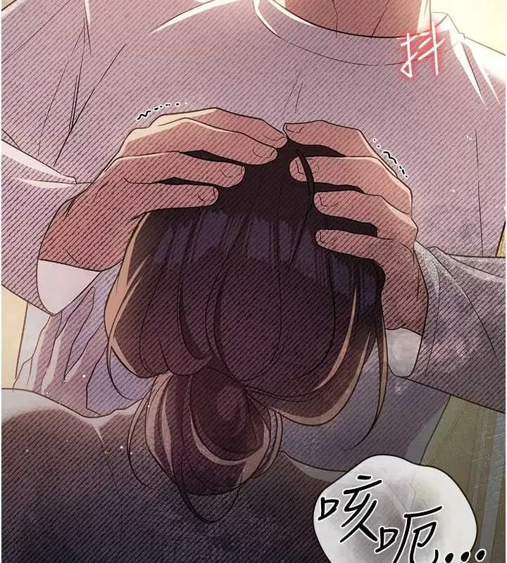 漫画《借妻条约》第53话第106张图