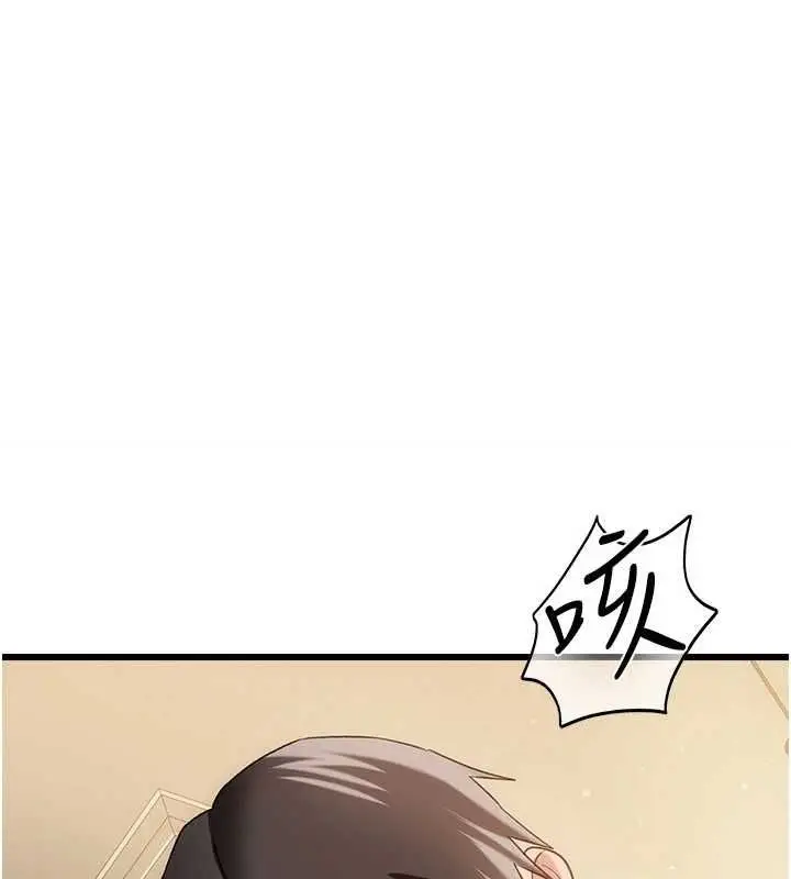 漫画《借妻条约》第53话第109张图