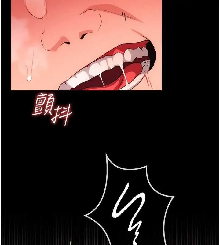 漫画《借妻条约》第53话第11张图