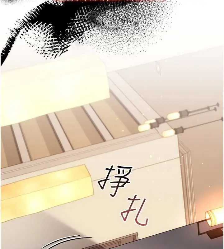 漫画《借妻条约》第53话第116张图