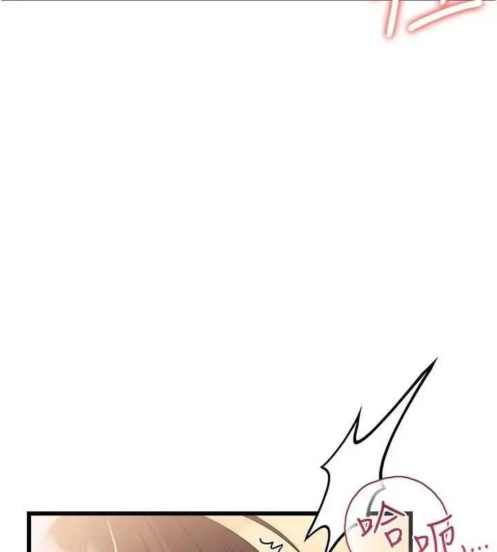 漫画《借妻条约》第53话第129张图
