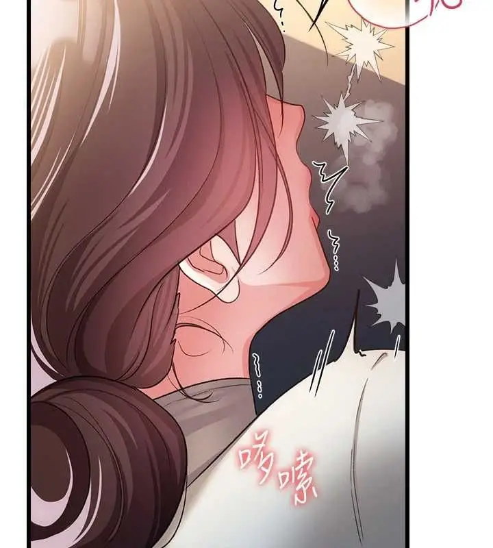 漫画《借妻条约》第53话第130张图