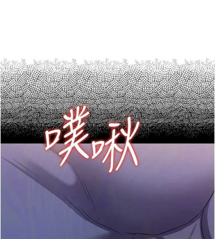 漫画《借妻条约》第53话第132张图