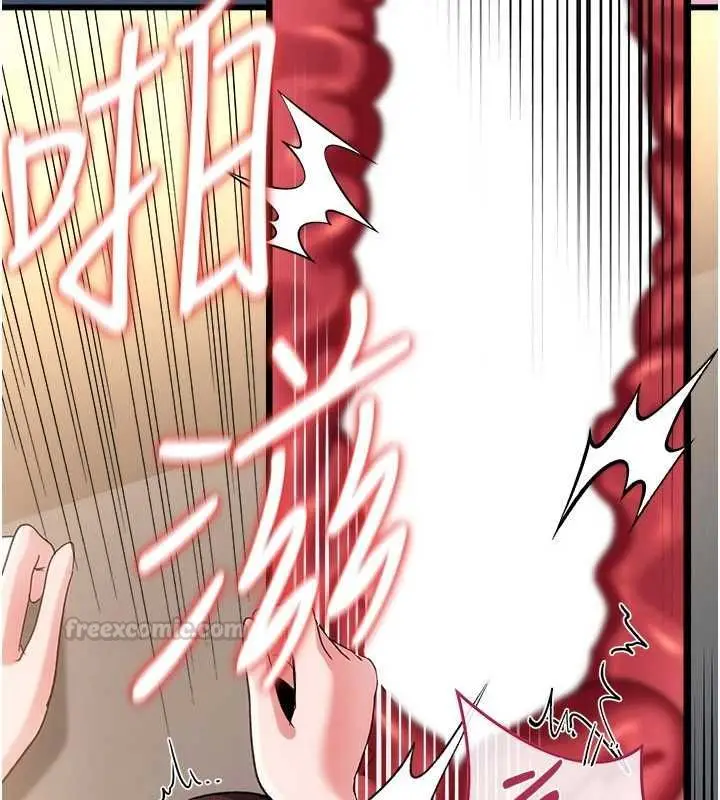 漫画《借妻条约》第53话第135张图