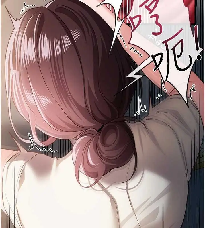 漫画《借妻条约》第53话第136张图