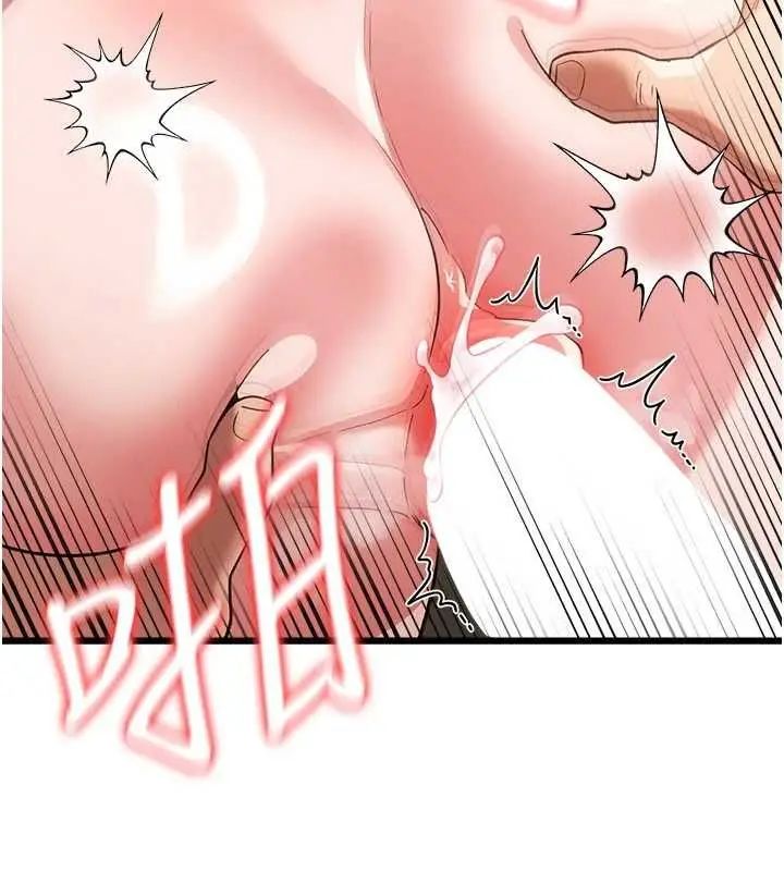 漫画《借妻条约》第53话第144张图