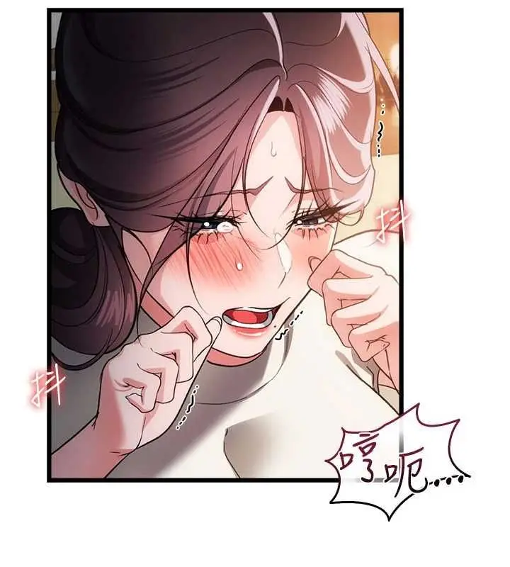 漫画《借妻条约》第53话第145张图