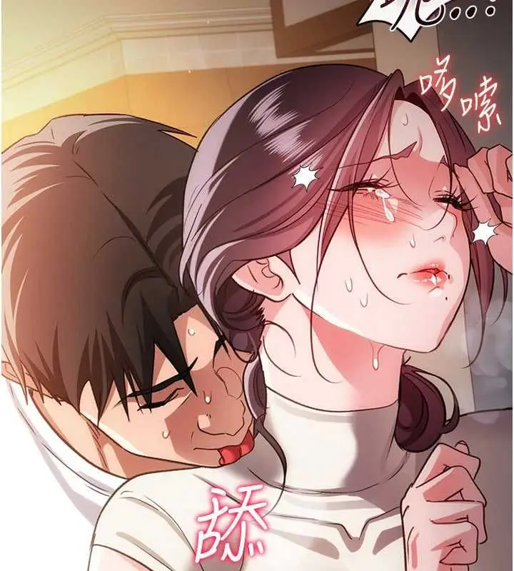 漫画《借妻条约》第53话第153张图