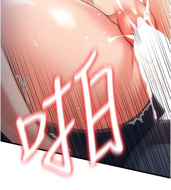 漫画《借妻条约》第53话第158张图