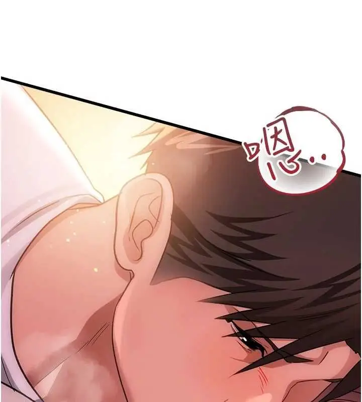 漫画《借妻条约》第53话第159张图