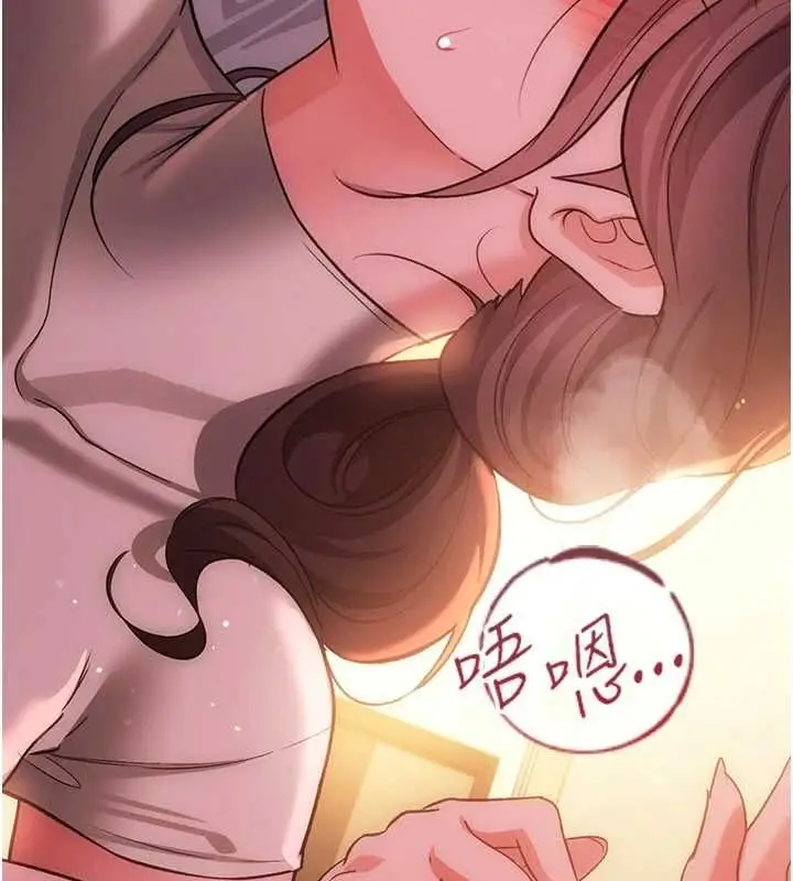 漫画《借妻条约》第53话第161张图