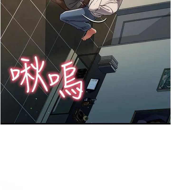 漫画《借妻条约》第53话第22张图