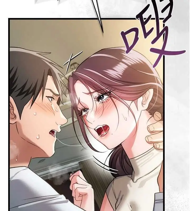 漫画《借妻条约》第53话第27张图