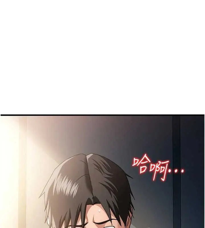 漫画《借妻条约》第53话第35张图