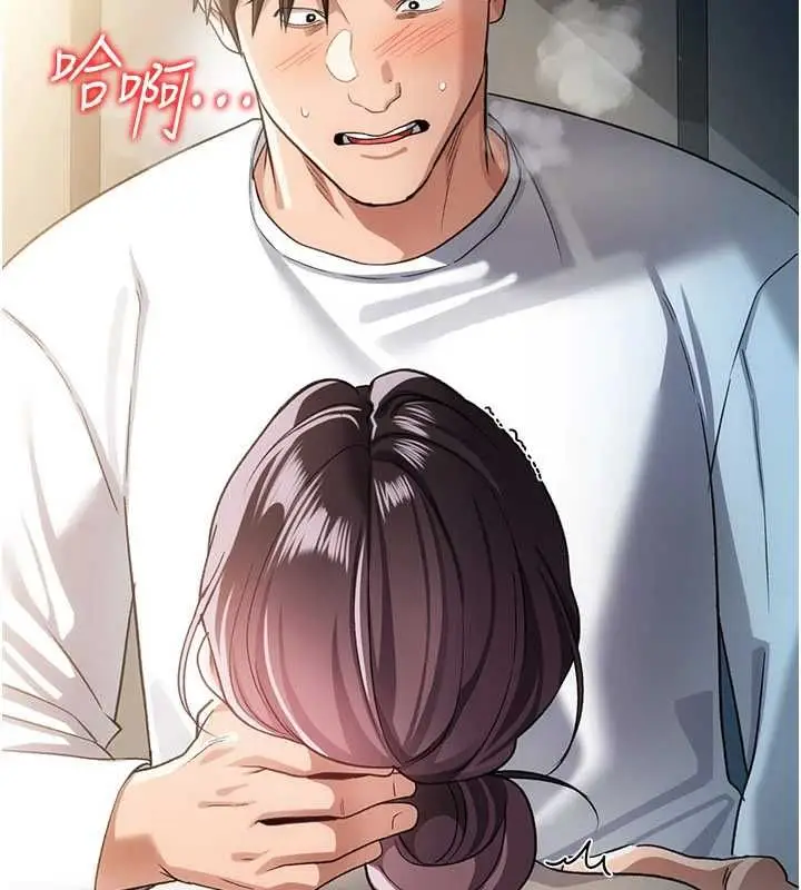 漫画《借妻条约》第53话第36张图