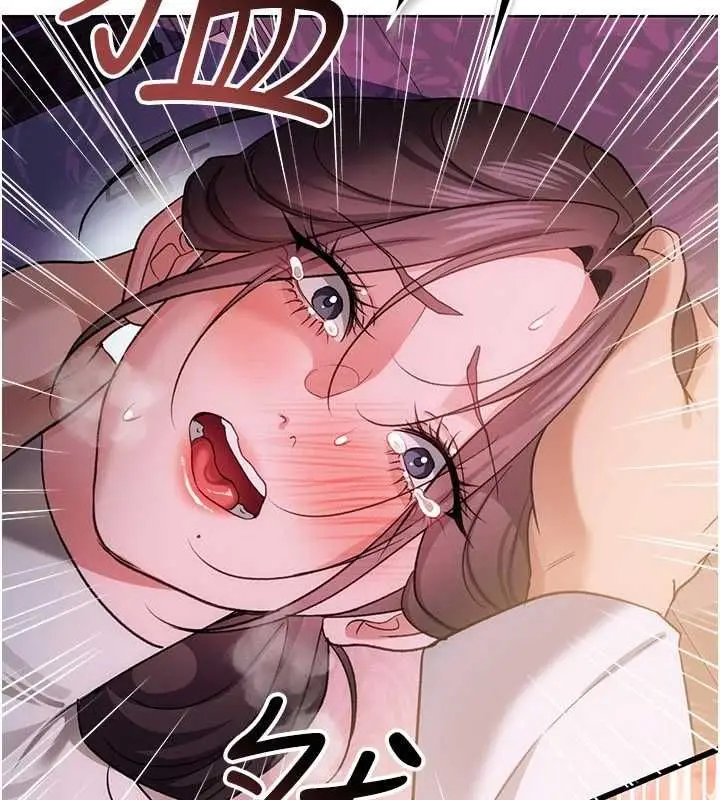 漫画《借妻条约》第53话第39张图