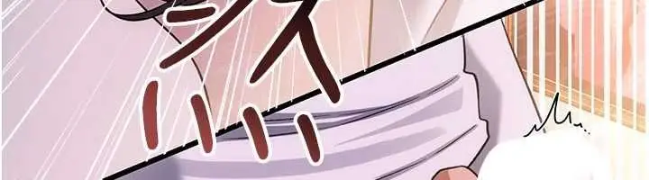 漫画《借妻条约》第53话第40张图