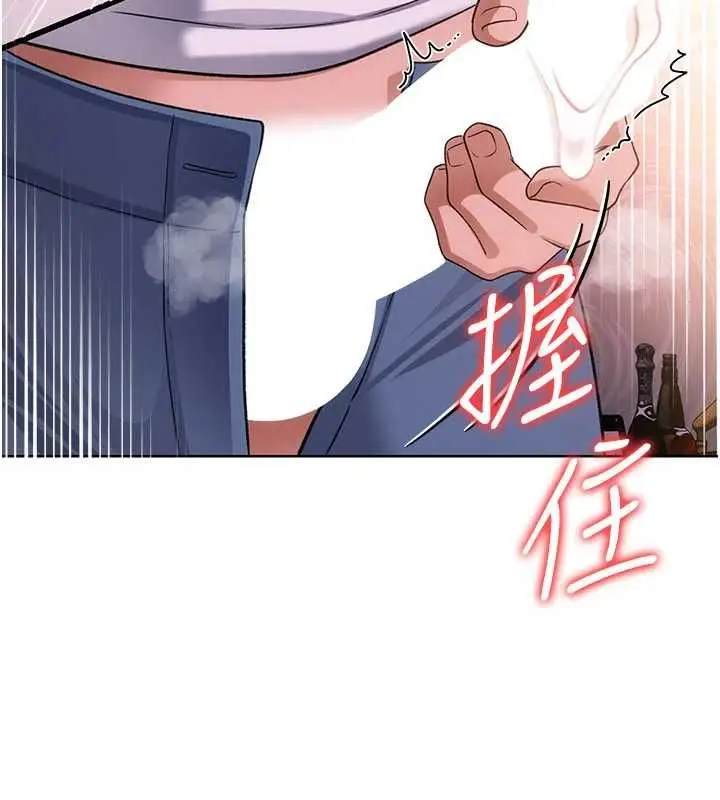 漫画《借妻条约》第53话第41张图