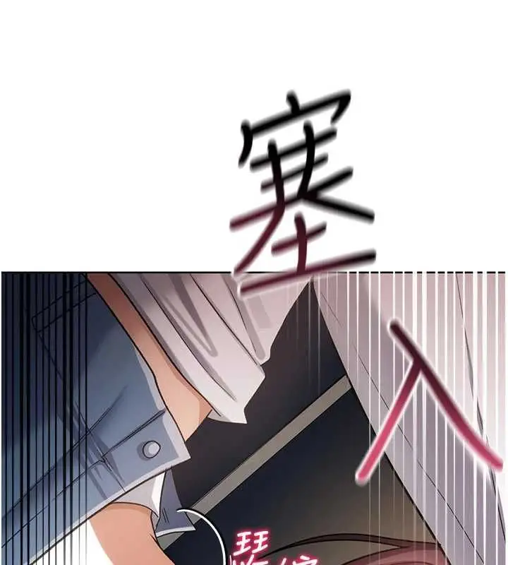 漫画《借妻条约》第53话第42张图
