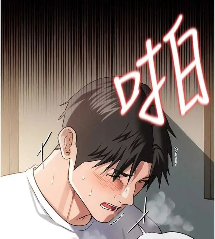 漫画《借妻条约》第53话第51张图