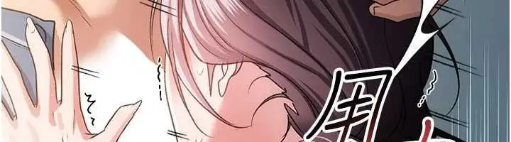 漫画《借妻条约》第53话第53张图