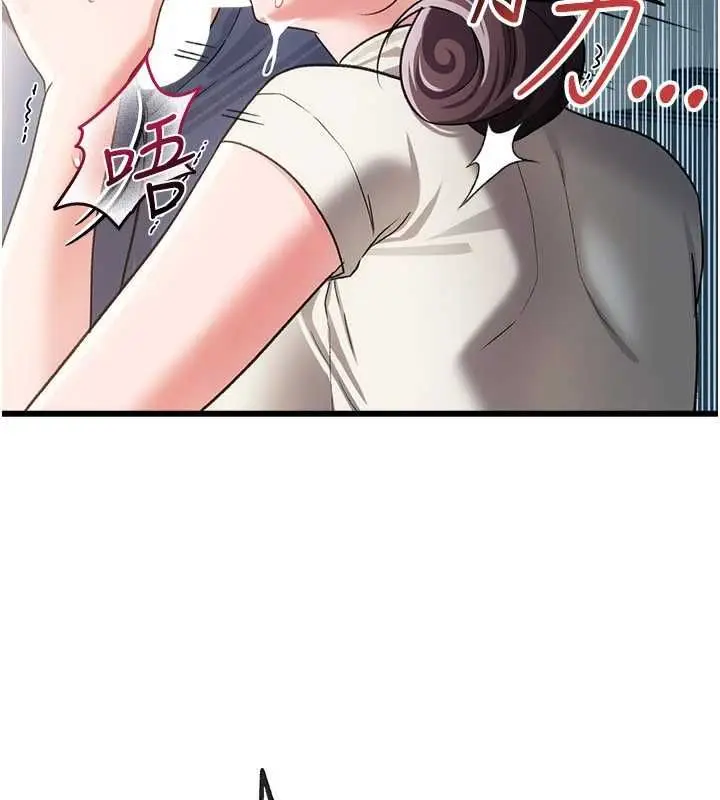 漫画《借妻条约》第53话第54张图