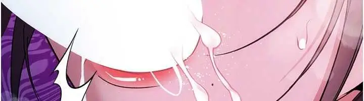漫画《借妻条约》第53话第59张图
