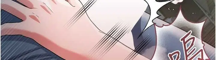 漫画《借妻条约》第53话第68张图