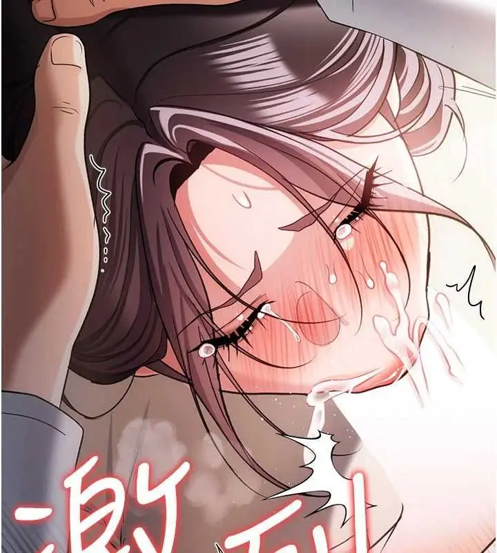 漫画《借妻条约》第53话第71张图