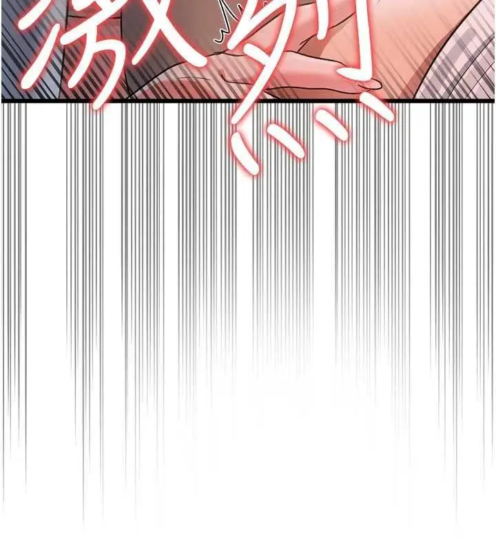 漫画《借妻条约》第53话第72张图