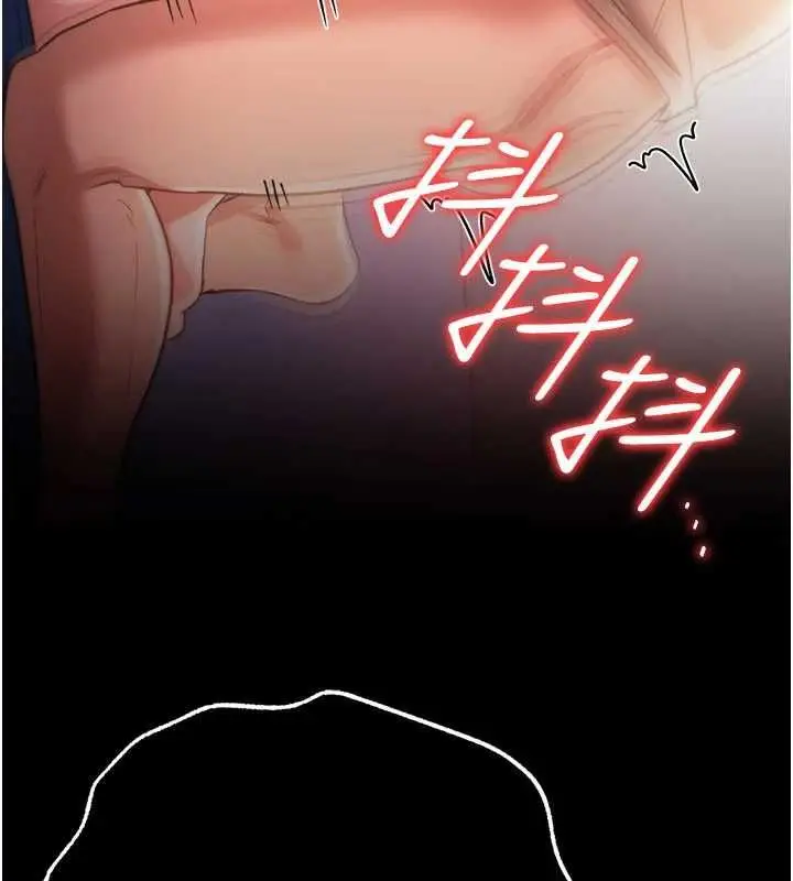 漫画《借妻条约》第53话第9张图