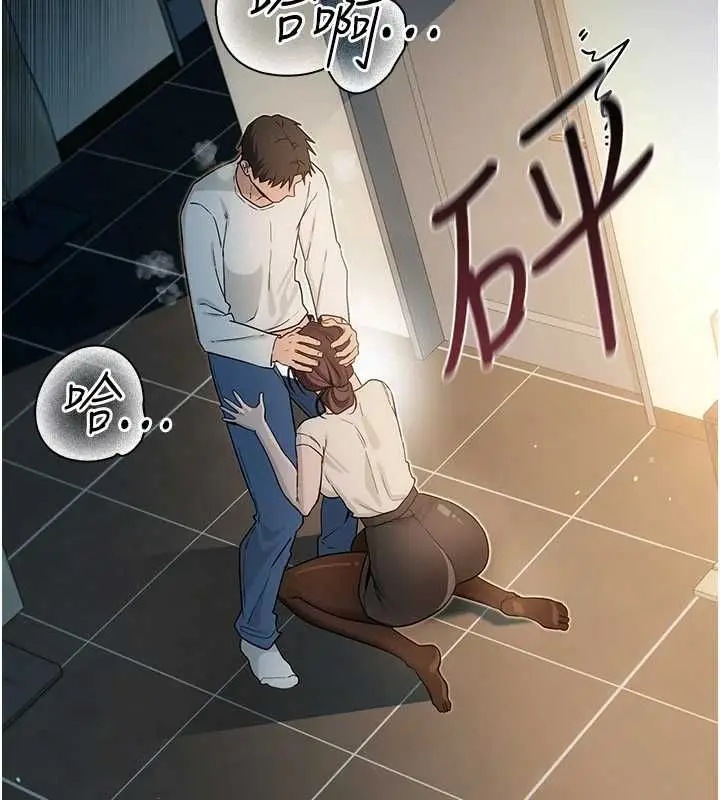 漫画《借妻条约》第53话第98张图