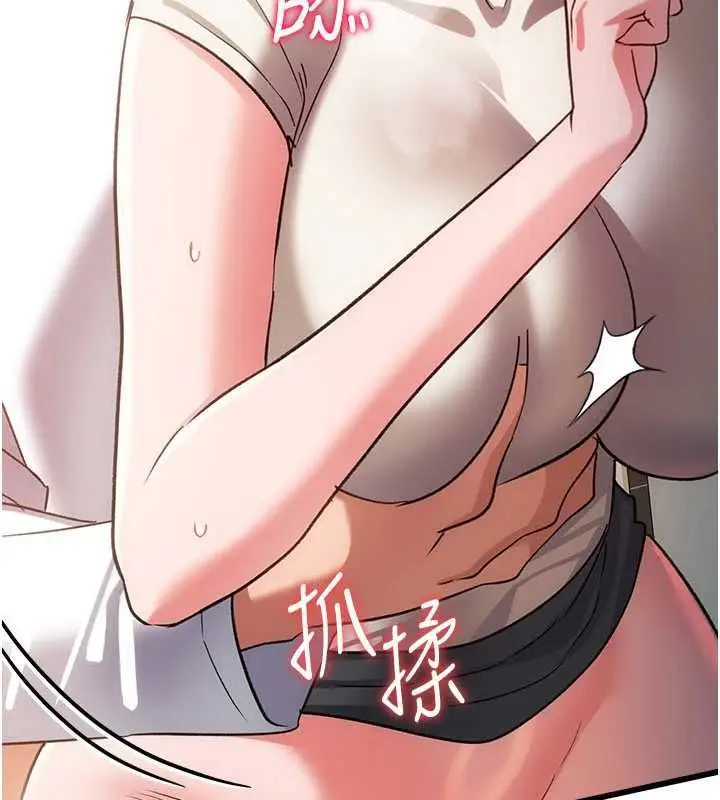 漫画《借妻条约》第54话第10张图